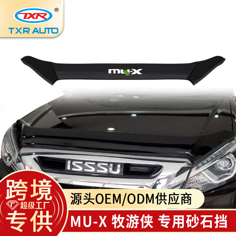 TXR es adecuado para las piezas de modificación de bloque de arena y grava del automóvil Wuling Mu Ranger isuzu mu-x Bonnet Guard