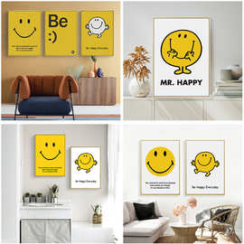 北欧现代简约可爱卡通黄色笑脸韩系海报儿童房壁画装饰画图片画芯