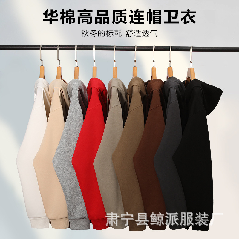 新款重磅400克银狐绒连帽卫衣男女加绒加厚落肩连帽卫衣定制刺绣|undefined