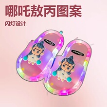 网红发光亲子儿童凉拖鞋夏季新款哪吒2魔童可爱女宝宝外穿一字拖