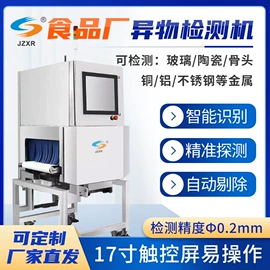 包装辅助设备;安检探测器;其他安全检查