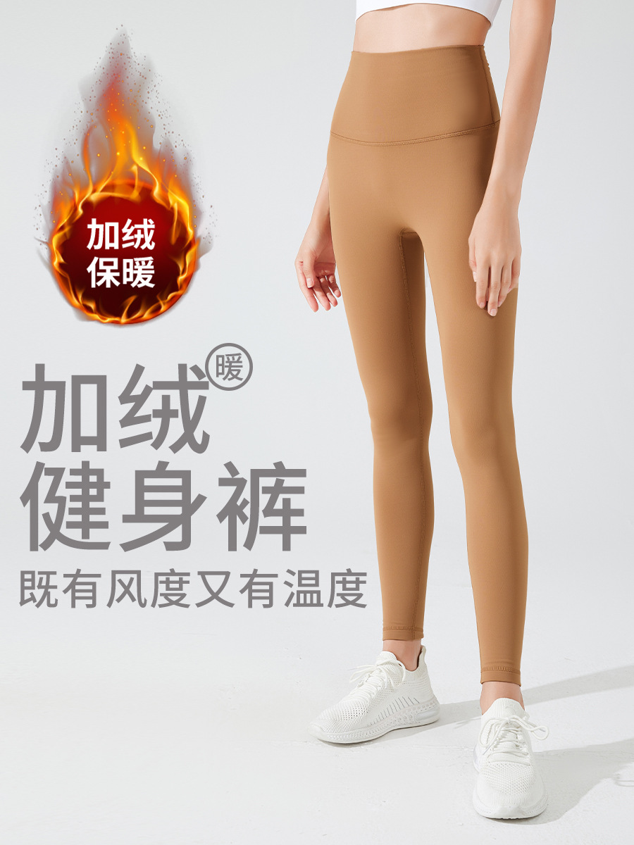 Pantalones de tiburón de terciopelo más europeo y americano ropa exterior de mujer pantalones de yoga ajustados Otoño e Invierno polainas vientre contracción deportes yoga pantalones Barbie