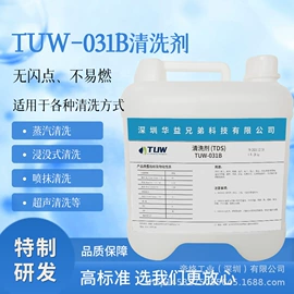 电子工业助剂;防水涂料;其他工业用清洗剂