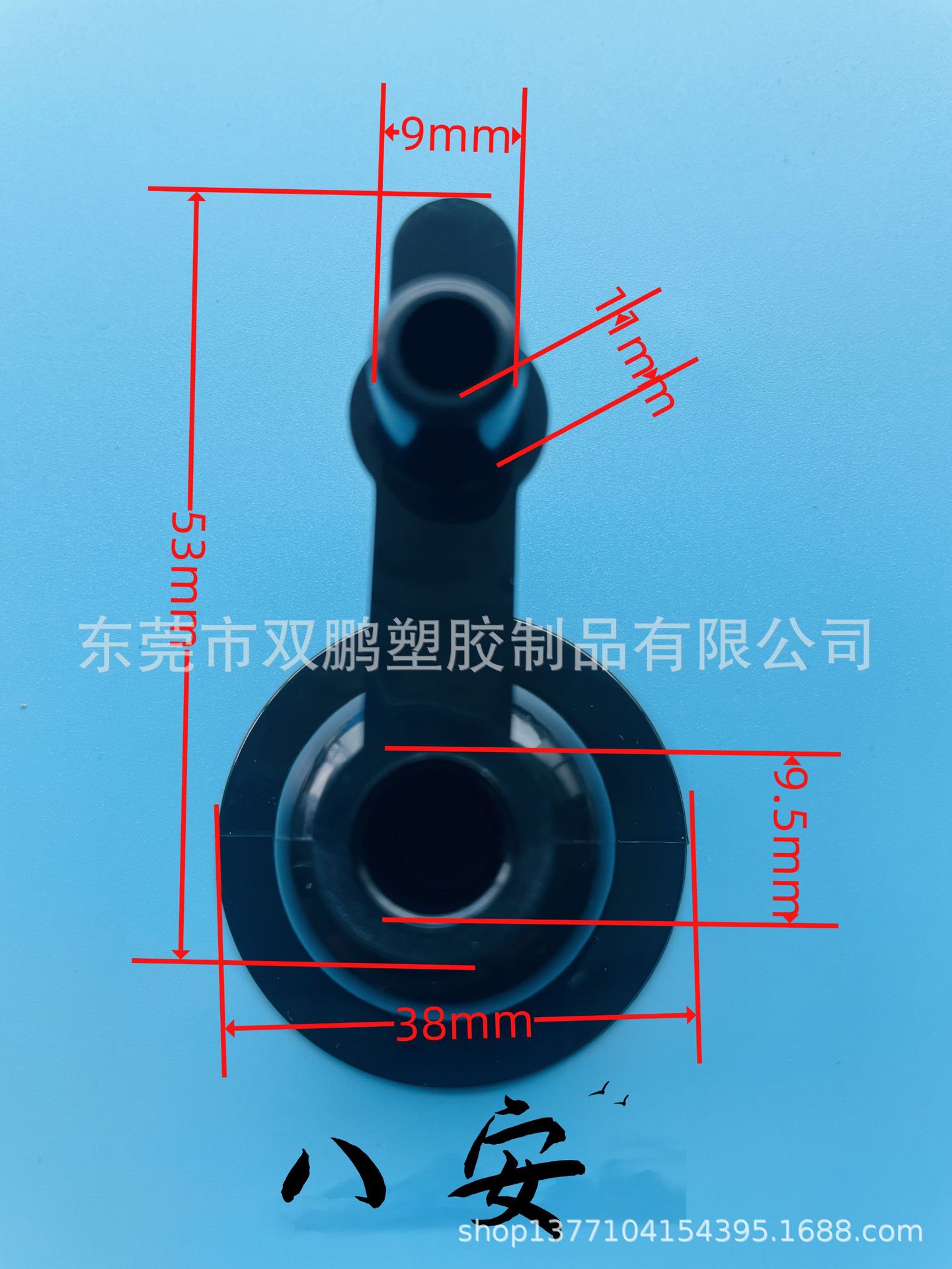厂家PVC气嘴.EVA气咀.TPU气嘴.充气玩具气咀,