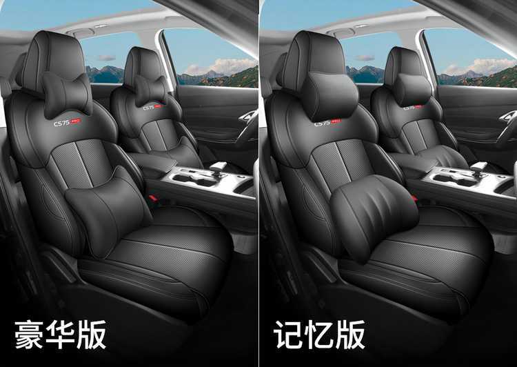2026 Changan CS75PRO seat covers, full set, for 5-seater and 7-seater models, all-season car seat cushions