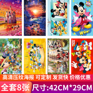New anime mouse embossed high-definition poster secondary Amazon school wallpaper stickers peripheral manufacturers wholesale
