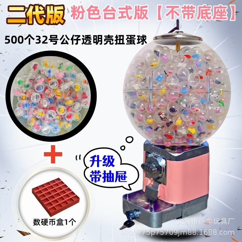 Fabricantes venden máquinas de monedas de un dólar tiendas pequeñas máquinas de torsión de huevos máquina de bolas elásticas de mesa para niños juguetes híbridos universales