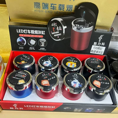 Universal Personalized Creative with: Car ashtray