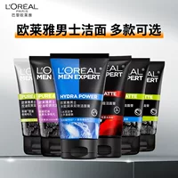 L'Oreal Мужской Oil Control Charcoal Anti-Blackhead Volcanic Rock Oil Control Очищающий крем от прыщей Вода Увлажняющее очищающее средство Оптовая продажа