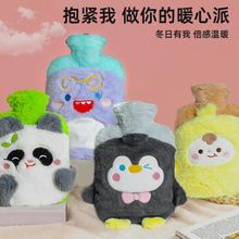 毛绒热水袋注水秋冬季学生可爱卡通暖手宝加厚防爆女生热敷暖水袋
