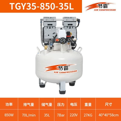 Jieba Air Compressor Small 68030L Hava kompressorları - round-tgy-850-35