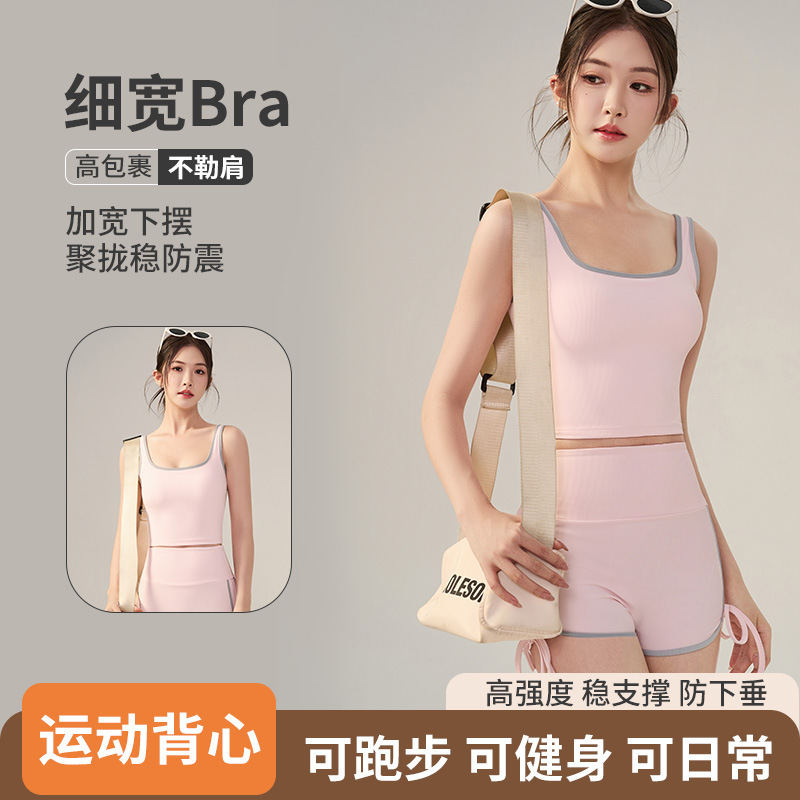 New Summer Yoga Clothing Set, Tight-Fitting and Slimming, with Chest Pads, Sports and Leisure Versatile Vest, Pilates Two-Piece Set New Summer Yoga Clothing Set, Tight-Fitting and Slimming, with Chest Pads, Sports and Leisure Versatile Vest, Pilates Two-Piece Set
