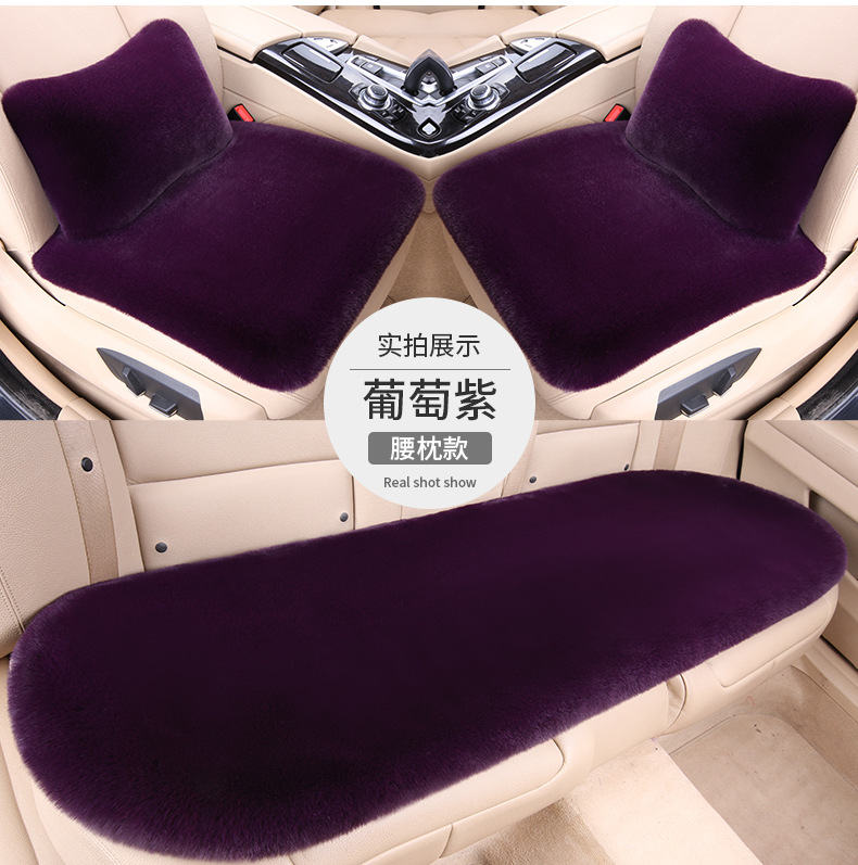 Cross-border export of winter thickened plush warm car seat cushion three-piece set with non-slip base, universal seat cushion, available for wholesale