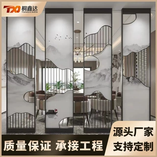 不锈钢隔断屏风新中式镂空雕花玄关别墅客厅入户金属装饰隔断屏风