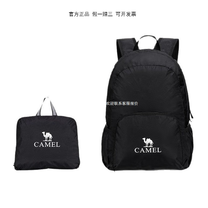 Outdoor Backpack, Gift Backpack, Travel Bag, Lightweight Small Folding School Bag, Student Hiking and Mountaineering Bag