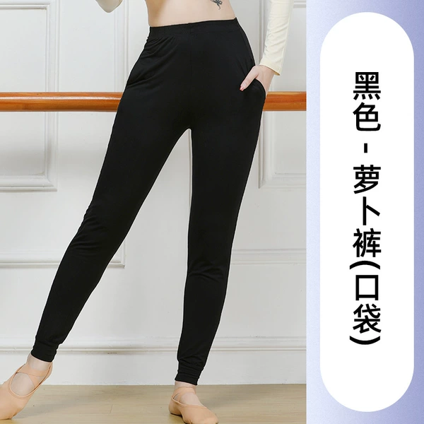 Black - Carrot Pants (Pockets)