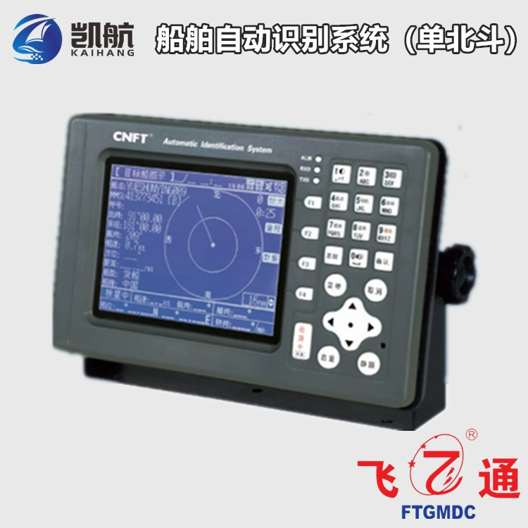 FT-8800 Судно (класс A) Автоматическая система идентификации Терминал Beidou AIS Навигатор