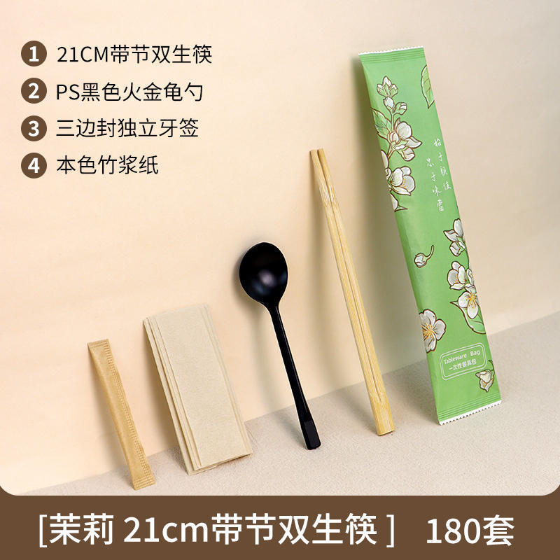 一次性筷子套装勺子纸巾牙签牛皮纸快餐外卖商用筷子餐包可印刷|undefined