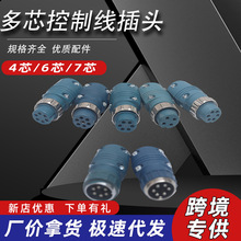 ���ղ��^4о6о7о��о���ƾ���������ͽz�C���^�����������