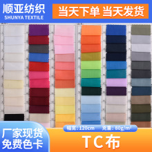 �S�ҬF؛96*72 110*76 10858TC���޿ڴ��� ���޸��I�Ĵ_��ƽ��