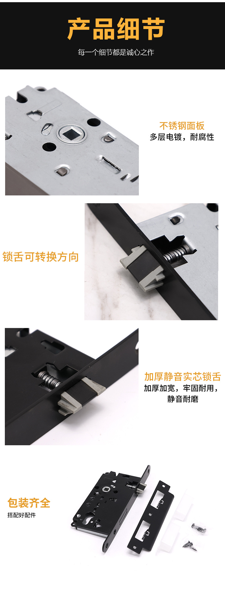 RML-38锁体详情_06