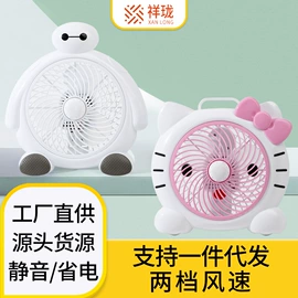 迷你电风扇;电风扇;USB风扇