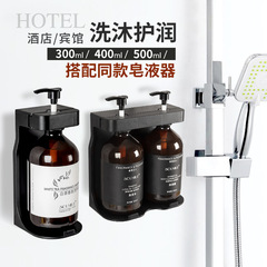 高級ホテル使い捨てシャンプー入浴剤500mlホテル浴場専用シャンプー大瓶家庭用
