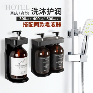 High-end hotel disposable shampoo shower gel 500ml Hotel Bath Beach shampoo large bottle family pack