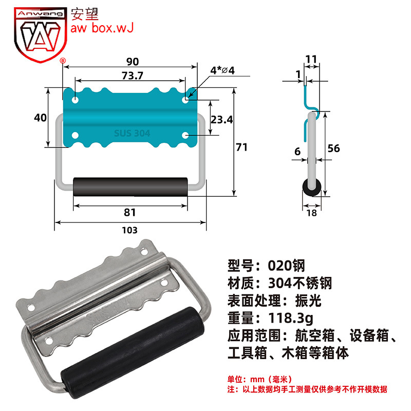 020 acero inoxidable 304 mango de mano caja de hierro plegable mango de mano de mano de mano de caja de madera