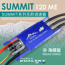 pDualsky SUMMIT 120ģ120Aͧ{ģ{