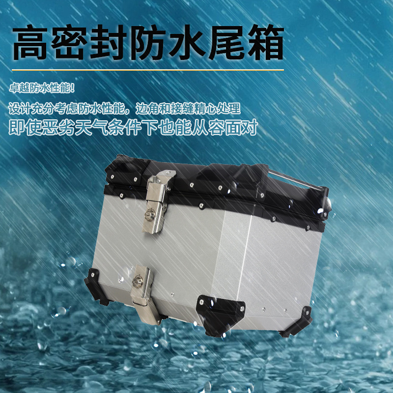28L32L36L 45L 55L 65L 80L 100L motocicleta impermeable maletero de aleación de aluminio caja trasera caja lateral