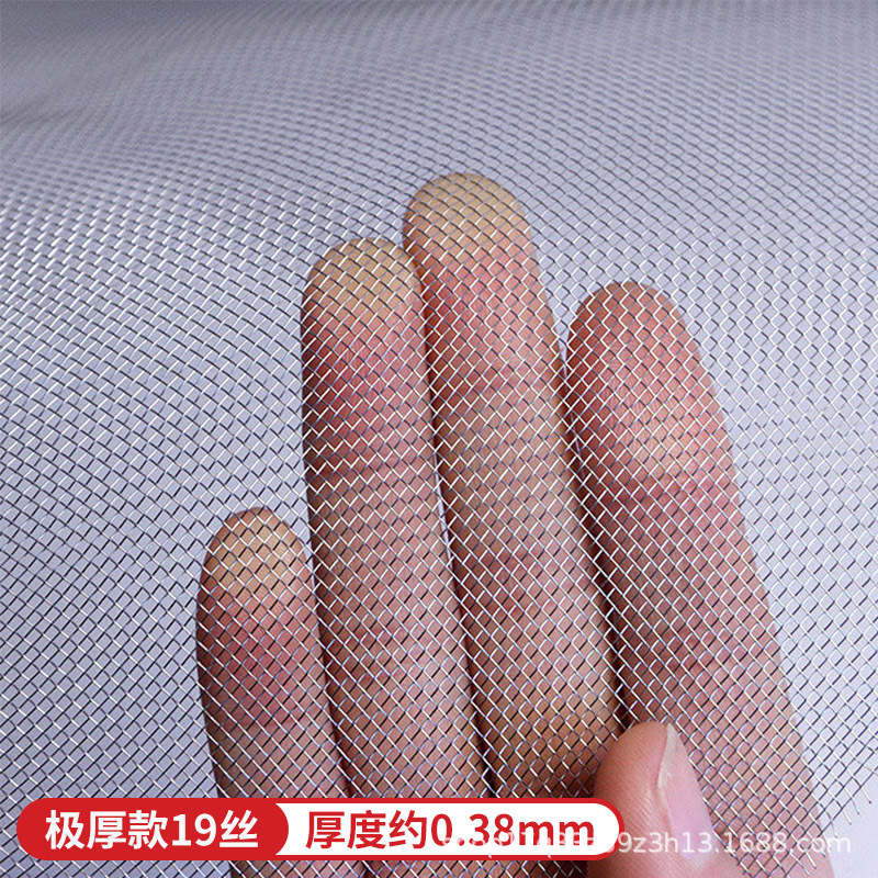 Malla de ventana de acero inoxidable Malla de ventana doméstica autoinstalada Malla de ventana de ventana corredera de mosquito de arena Malla de alambre invisible a prueba de ratón Malla de ventana de arena