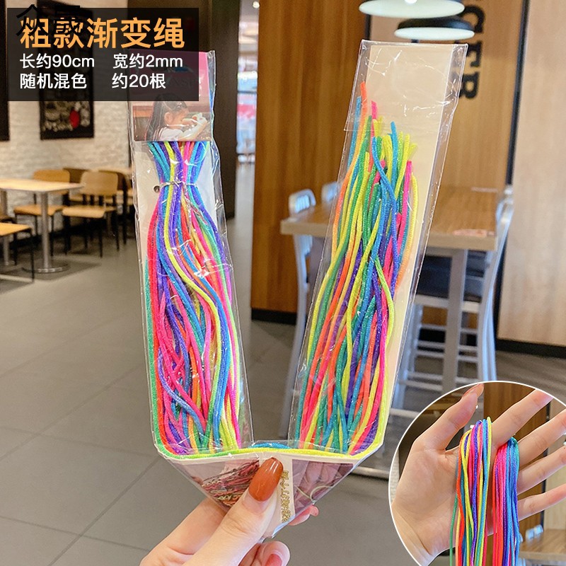 20 두꺼운 그라디언트 로프