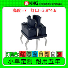 ߶7_P3.9*4.6p|ֱ尴oI6*6tS{G׆/p/ɫ