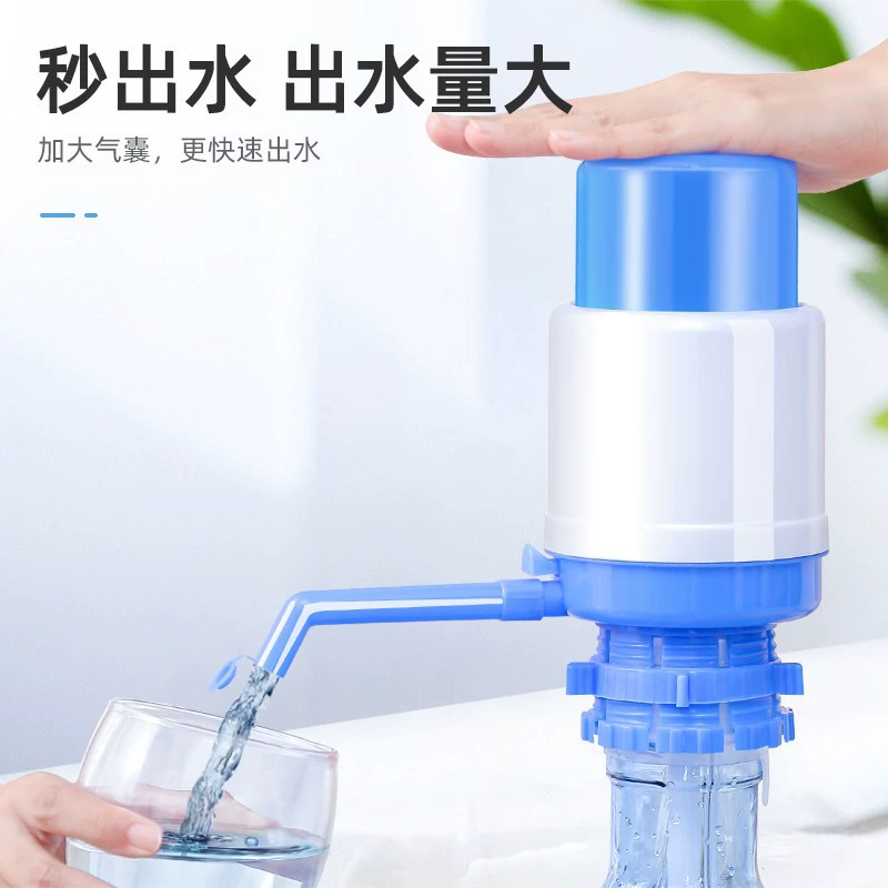 Вытяжка воды в стволе ведро чистой воды ручного давления электрическое ведро для воды под давлением диспенсер для воды бытовое поглощение минеральной воды
