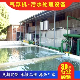 污水处理设备;造纸设备;气浮设备