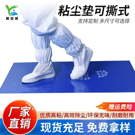 一次防护手套;医用手套;防静电垫