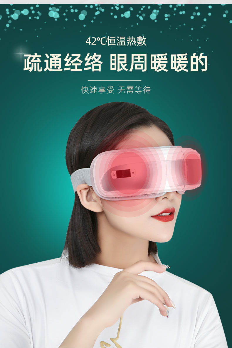 790护眼仪详情_03