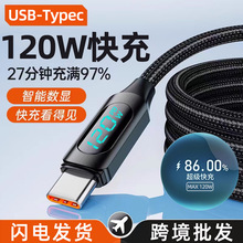 ���@120W������䔵�����m���O��15/16�pTypecƽ����X�֙C��늾�