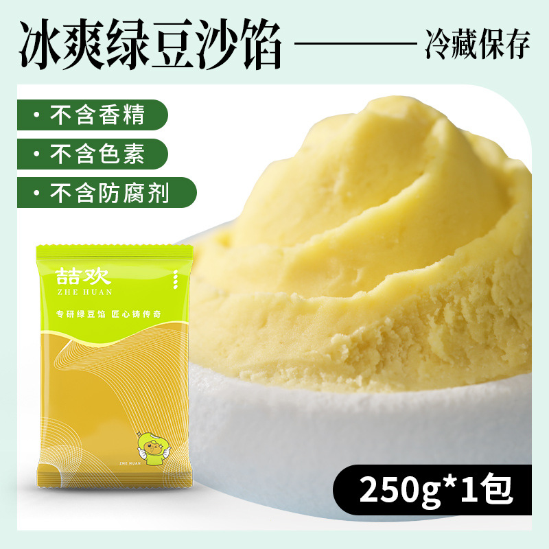 시원한 녹두장 250g (방부제, 향료, 색소 무첨가)