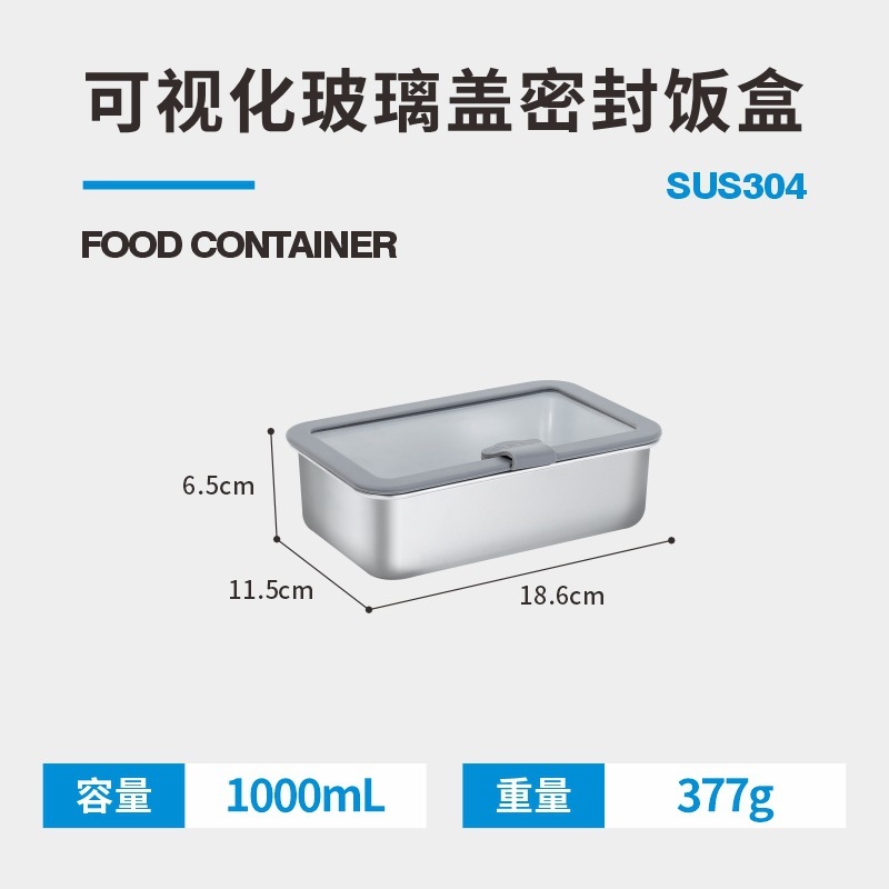 304 ステンレス鋼のランチボックスは電子レンジに入れることができますガラス蓋長方形密封ランチボックス漏れ防止家庭用ランチボックス|undefined