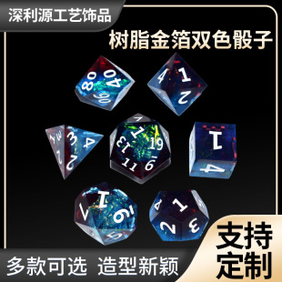 �pɫ����DND�������c���³�COC�܈FTRPG���K������D4-D20���b7��