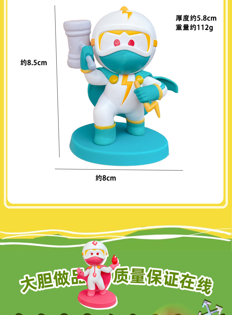 防疫纪念品_06.jpg