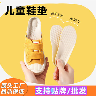 Դ�^���Sֱ����ͯЬ�|���l��Ůͯ����Ь�|��ܛ���m�p����������