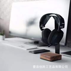 实木耳机支架木制电脑桌整理架木质桌面防滑手机耳机二合一支架