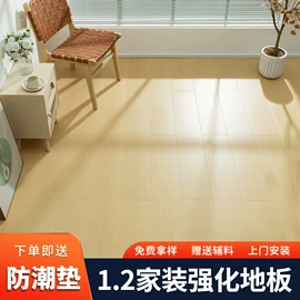 强化复合地板;石塑地板;实木复合地板