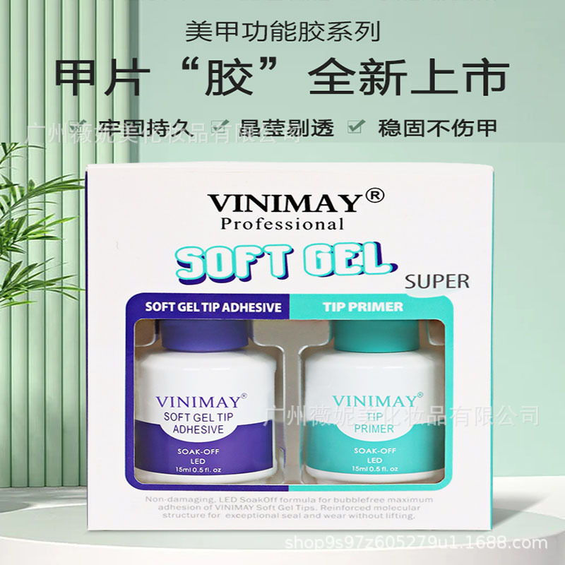 VINIMAY nail sheet glue nail special adhesive fake nail patch strong glue transparent with brush head 15g VINIMAY nail sheet glue nail special adhesive fake nail patch strong glue transparent with brush head 15g
