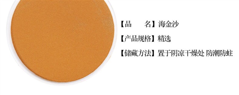 Wild Lygodium Spores Hai Jin Sha 海金沙 Powder 500g Natural Herbal Tea Grade overview