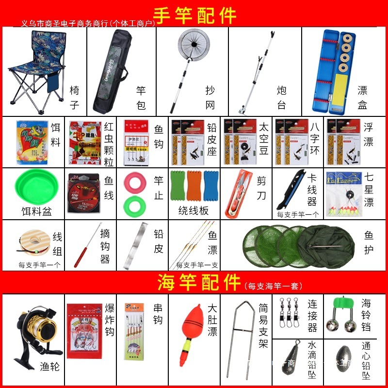 鱼竿套装组合全套鱼具手竿海杆套装垂钓鱼装备大全品牌渔具用品|undefined