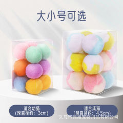 Cat toy plush ball colorful ball grinding teeth ball teeth cleaning ball interactive pet toy silent ball rainbow ball